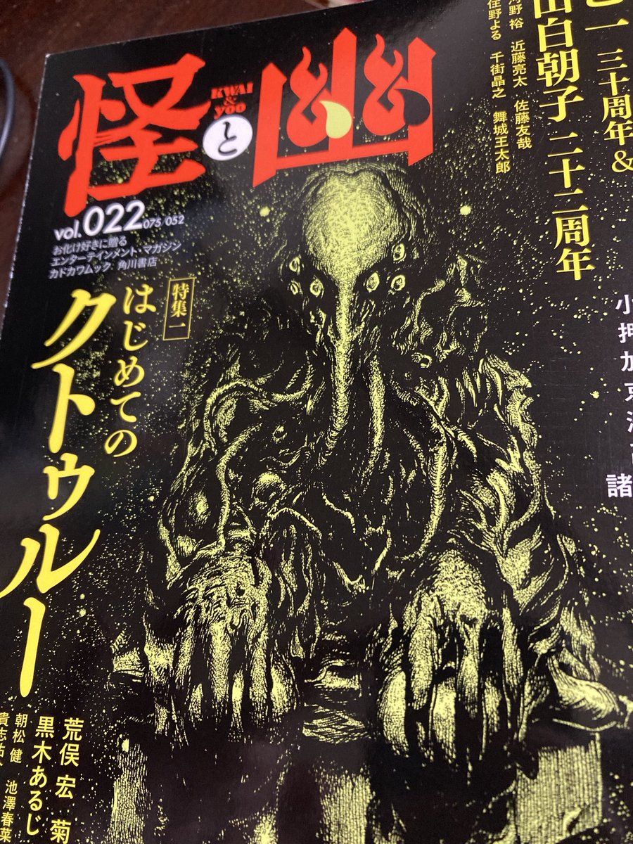 goking／山田剛毅 tweet media