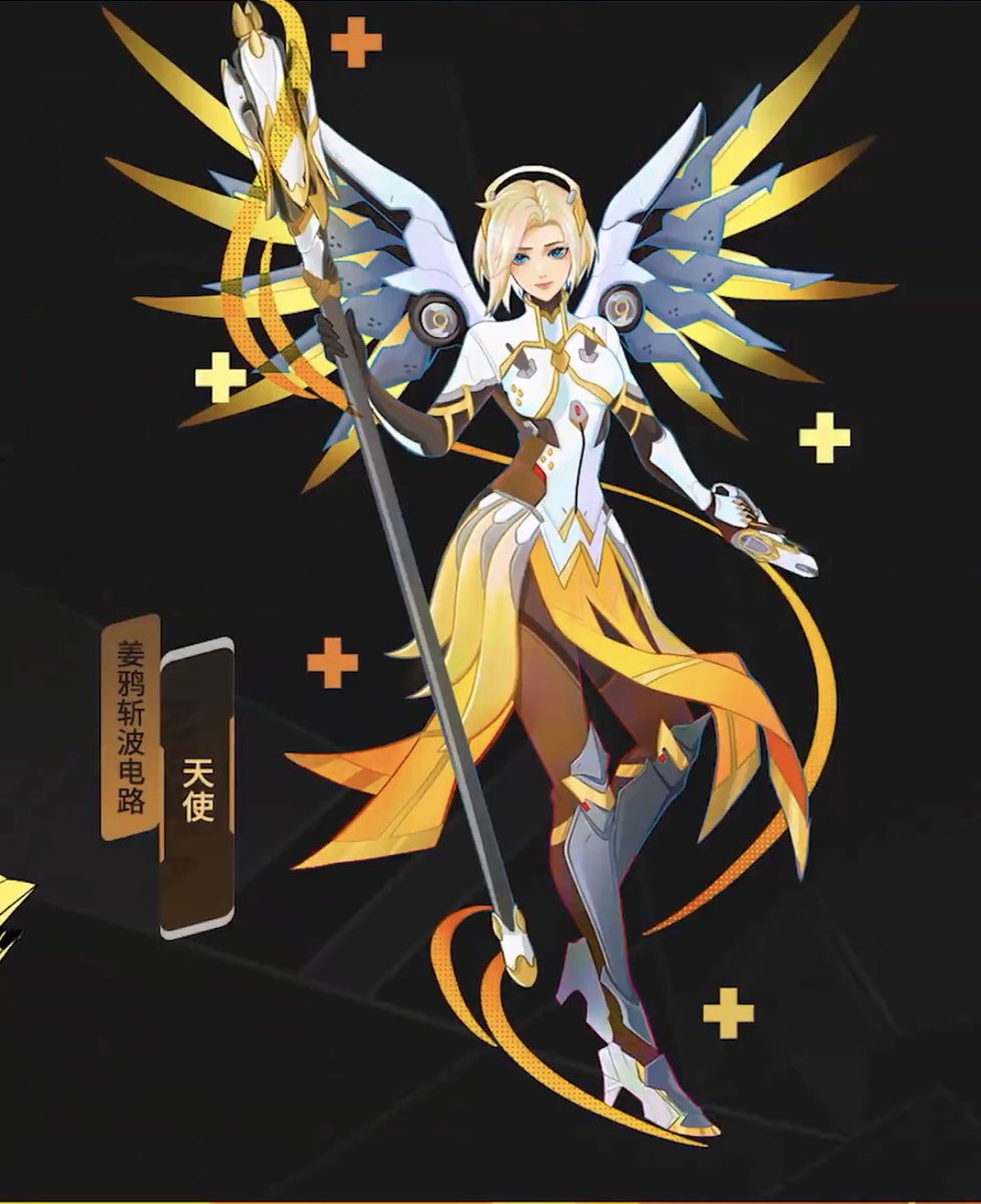 Cej 🐉♡🪽 tweet media