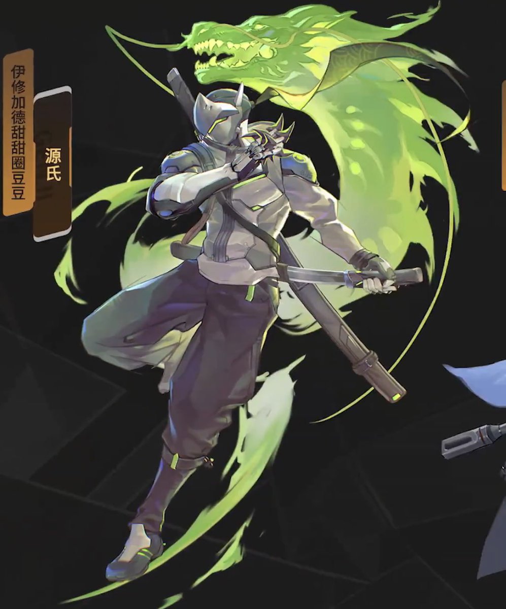 Cej 🐉♡🪽 tweet media