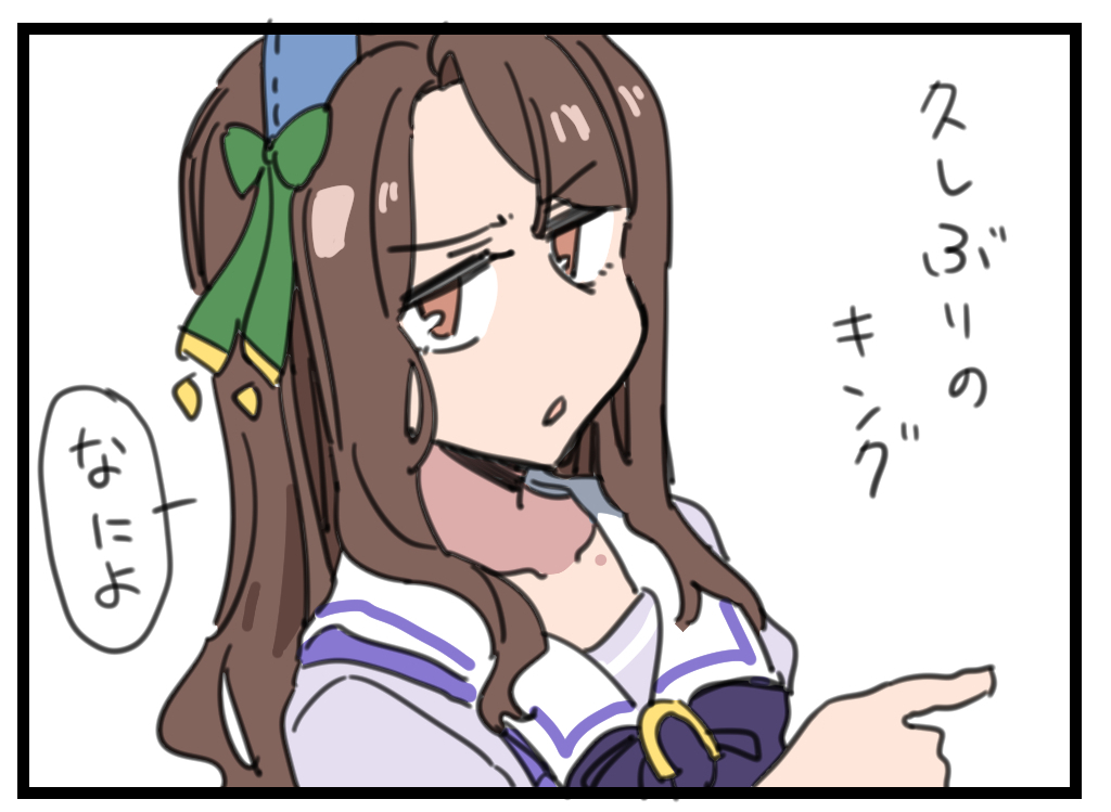 Durindana_7's tweet image. 