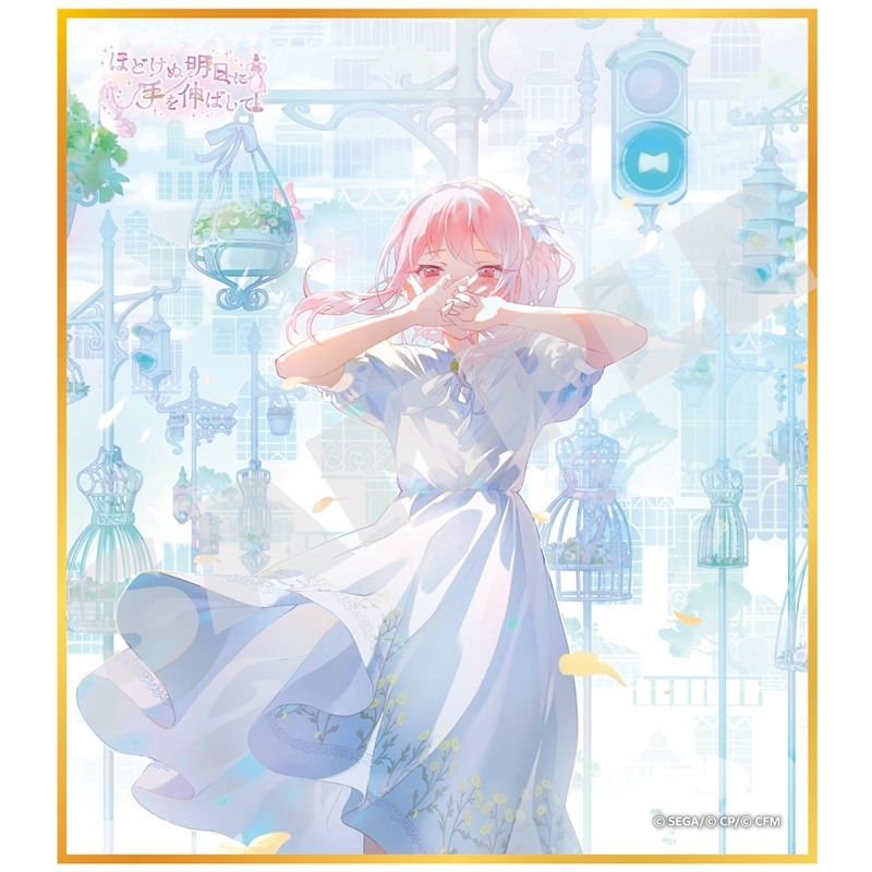 ✨絶賛予約受付中✨／ 「#プロセカ」ミニ色紙コレクション 第61弾 発売