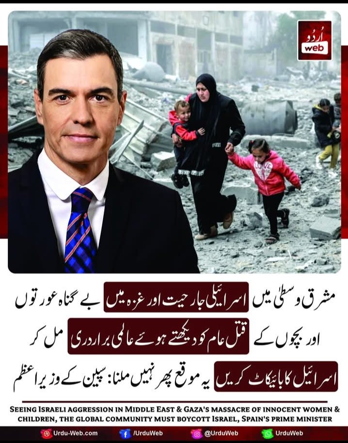Muhamma21668845's tweet photo. @RTEUrdu @abrar_mahboob https://t.co/F9L2fSIqG0