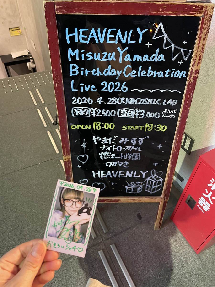 やすは🦚💚ྀི tweet media