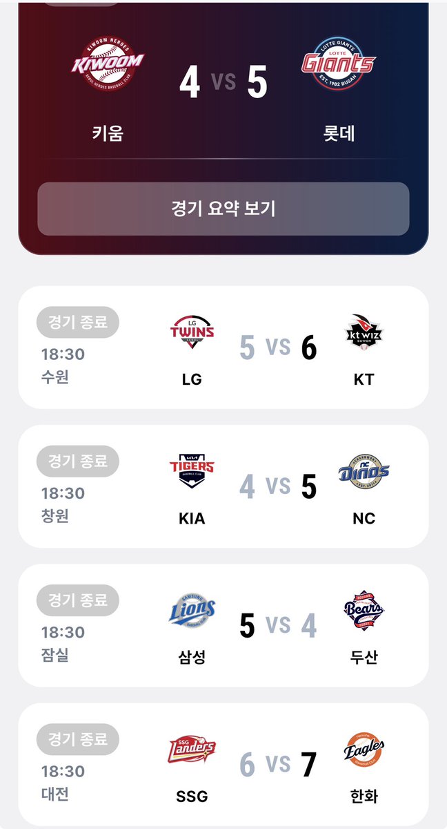 감자 tweet media