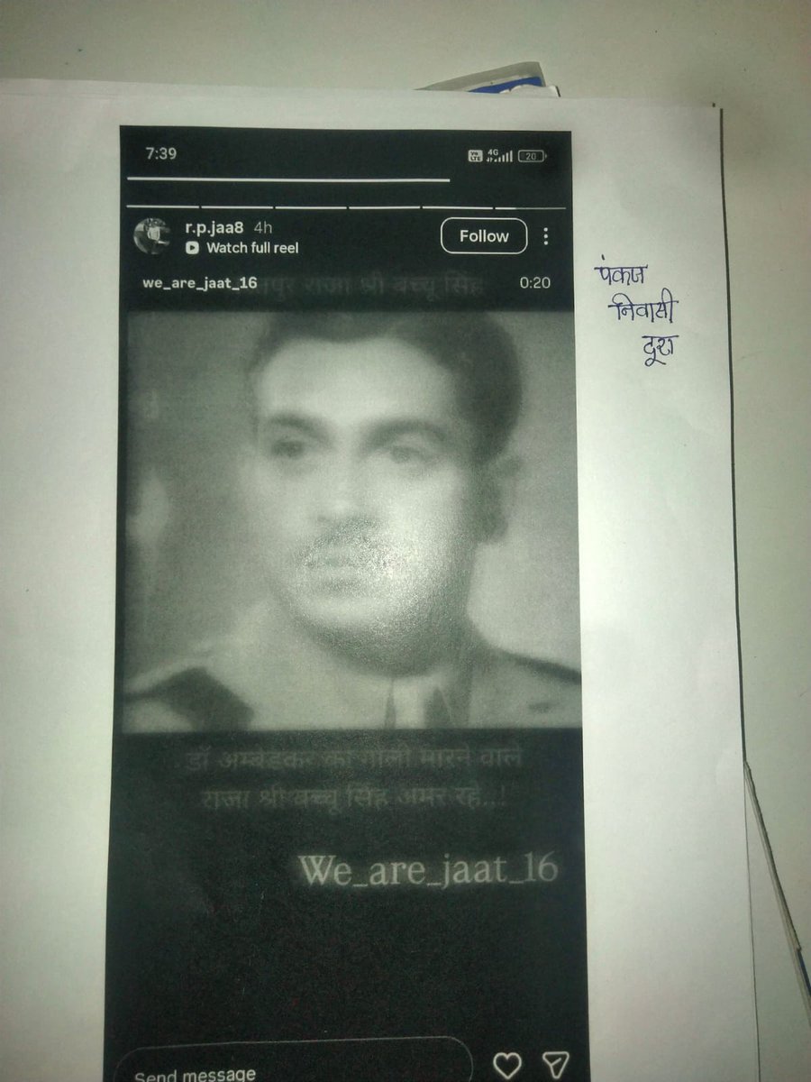 bhupendra gautam tweet media