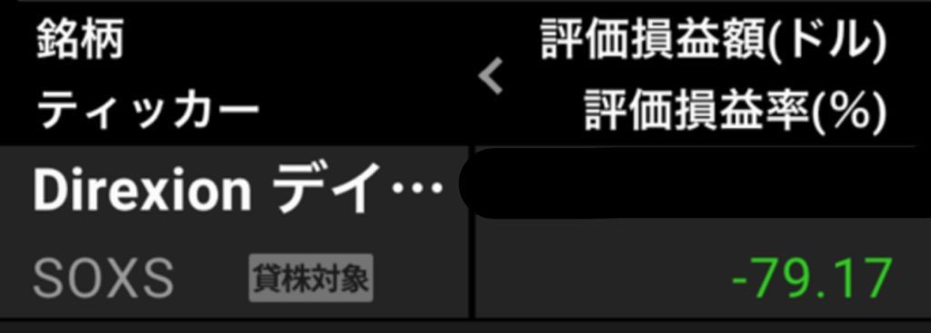 美ら島〜俺は株で億り人になる〜 tweet media