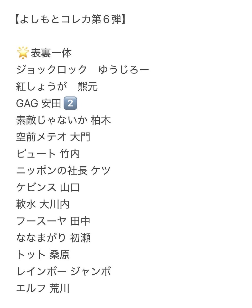 ちむ。 tweet media