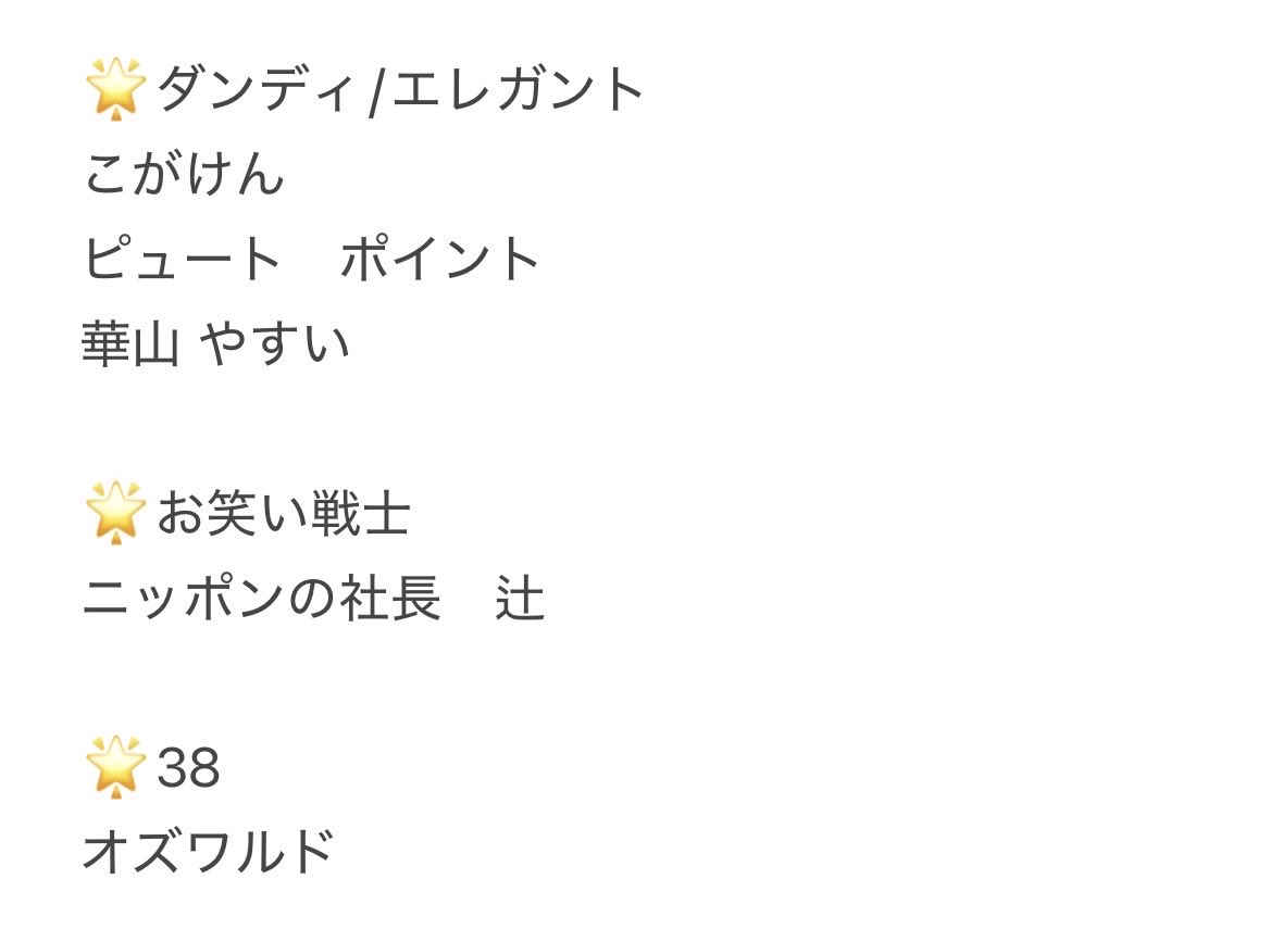 ちむ。 tweet media