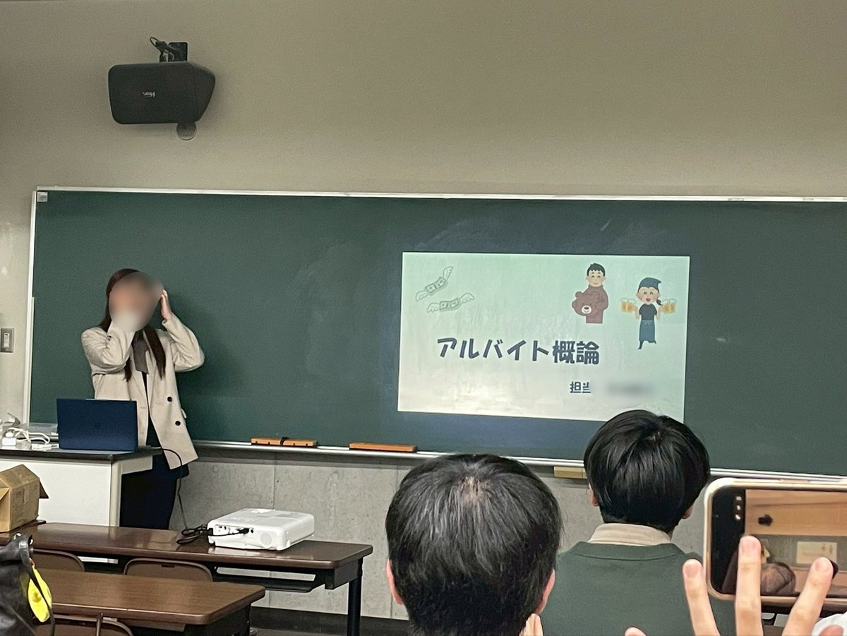 TGU_Aggressive's tweet photo. 4/27の定例会（新歓）ではミニ講座を行いました！

今回のミニ講座では緊張を解く方法、バイト概論、献血など…大学生にとって役立つような内容が盛り沢山でした！新学期、新しい環境に馴染む、出会う、挑戦するチャンスですね！🌟

（みゆう👀） https://t.co/1Ht904j9ra