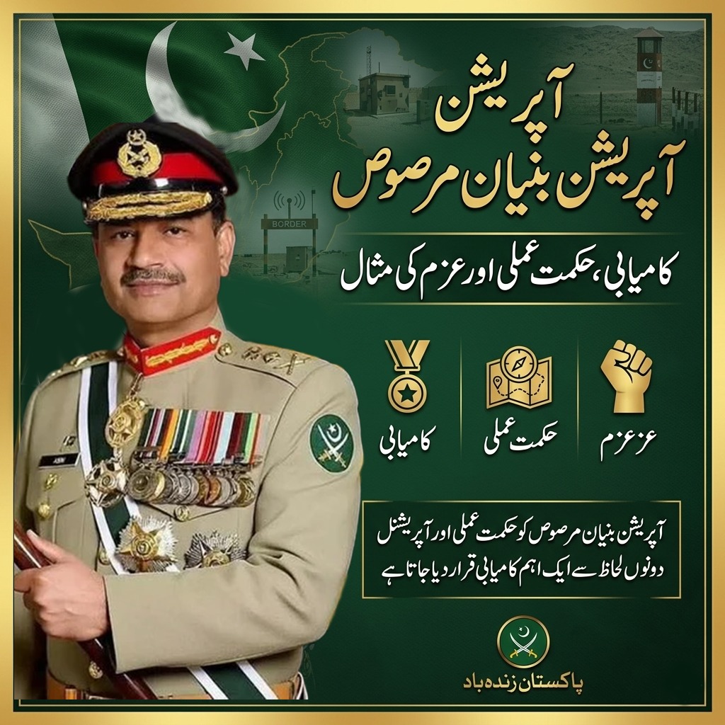 Shahida Baloch 🚩 tweet media