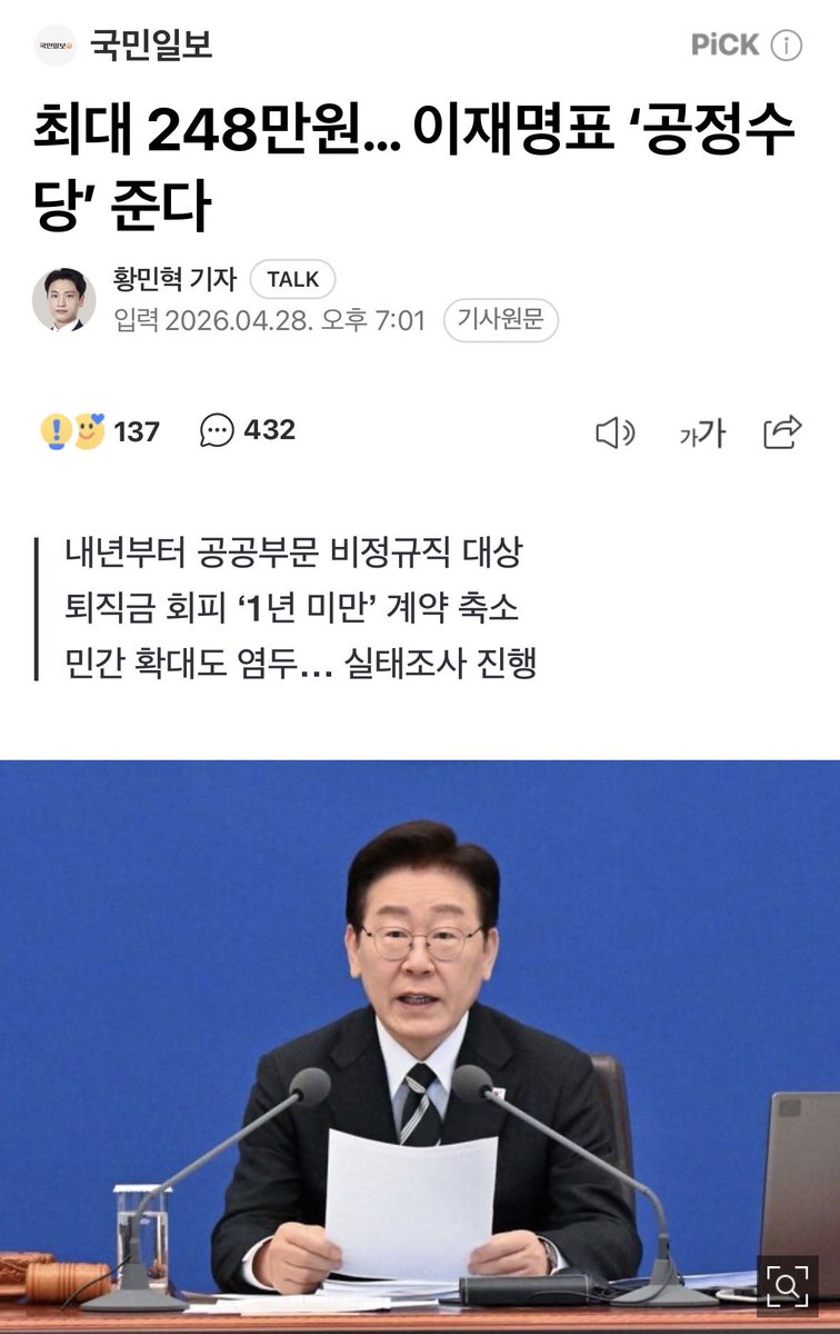 마티유(Mathieu) 𝕏 tweet media