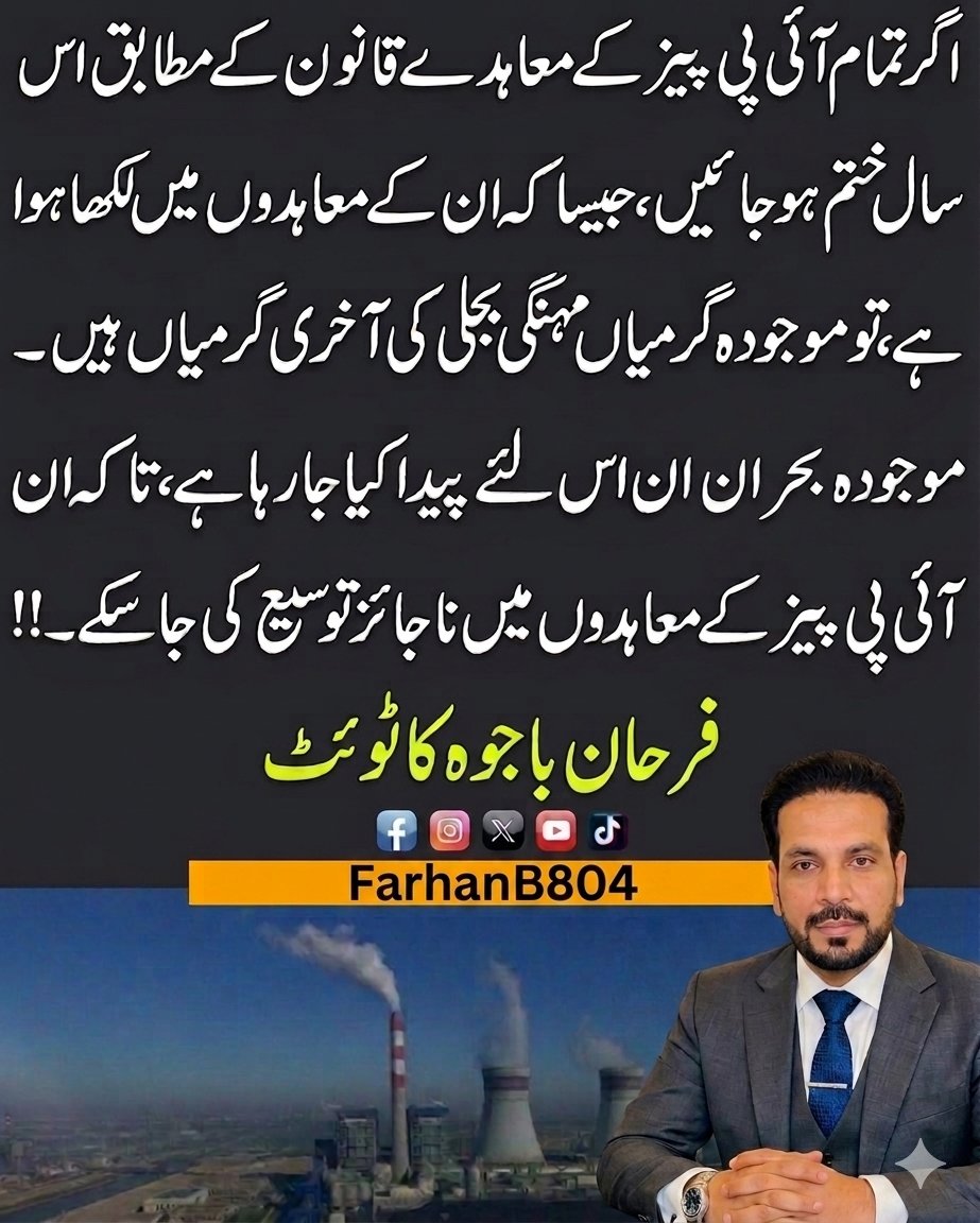 Farhan Nawaz ♥️ tweet media