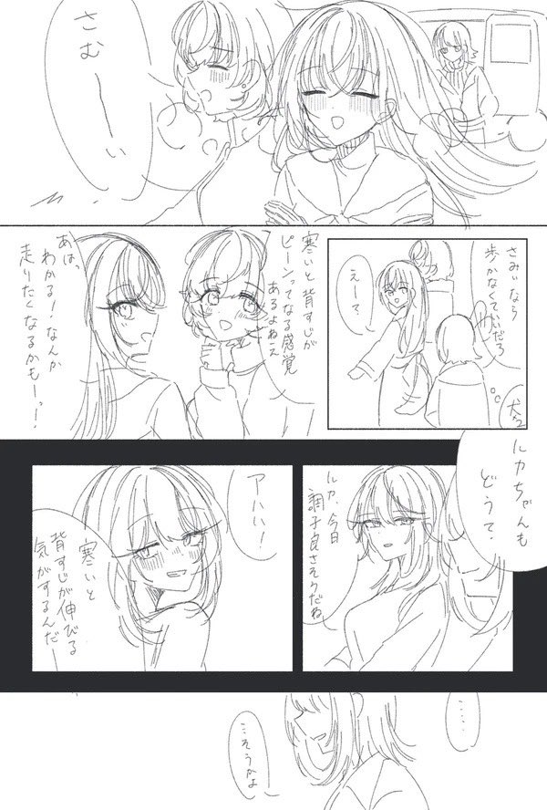 ひさみ🦄💨 tweet media