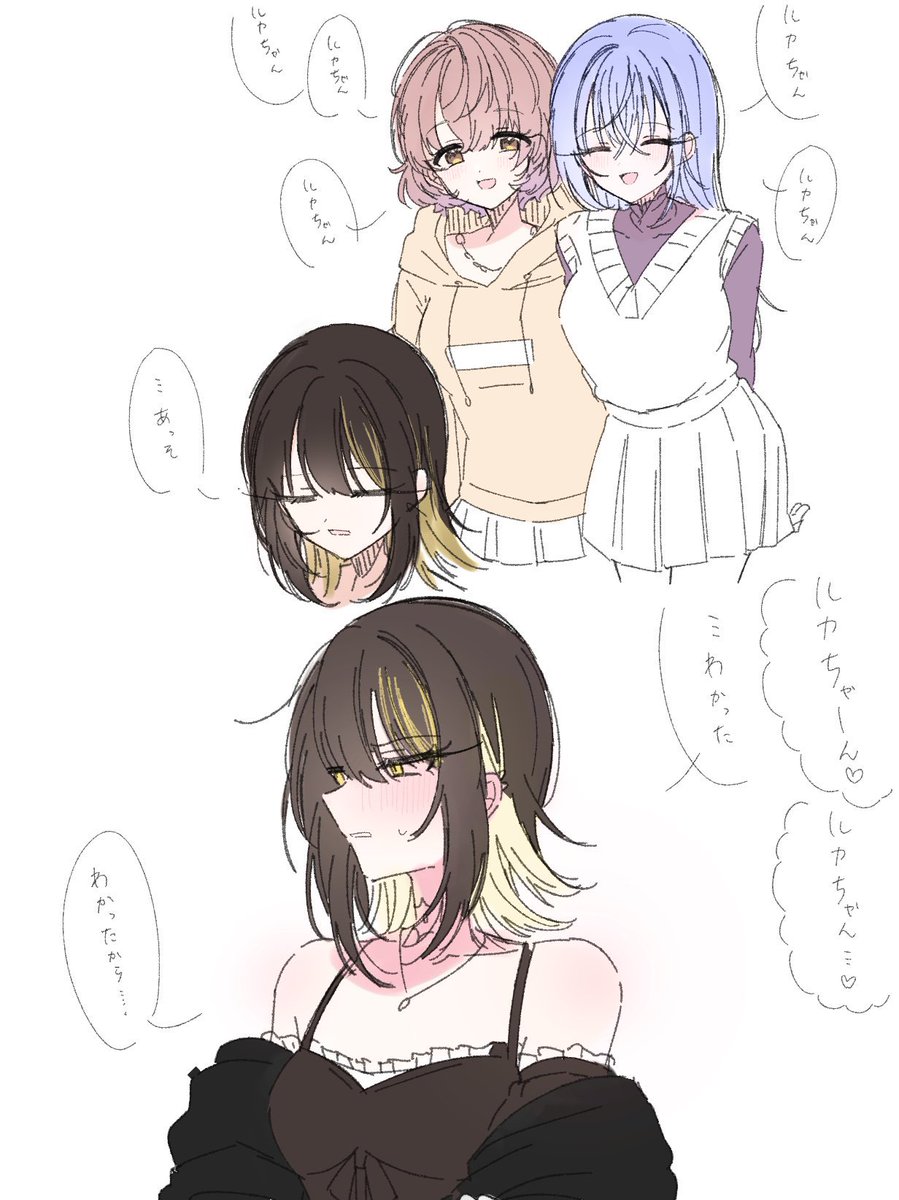 ひさみ🦄💨 tweet media