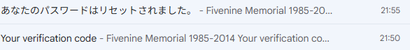 JK2TTP's tweet photo. @JK2VOC 届いてから5分以内にやって パスワードリセットされましたの メールも届いたのに 違うって(-_-;) 明日にでももう一度リセット出来るか試してみます https://t.co/DLW3vDkQaW