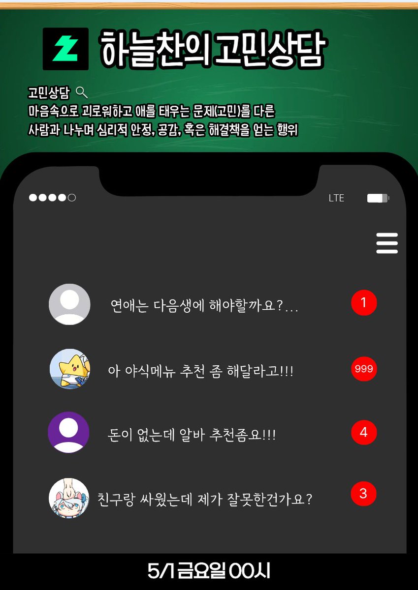 하늘찬 tweet media