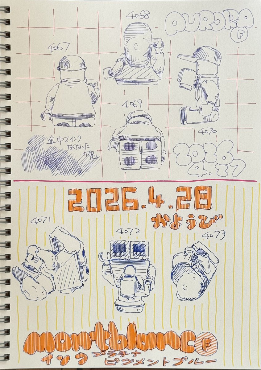 画狂眼鏡卍じじ tweet media