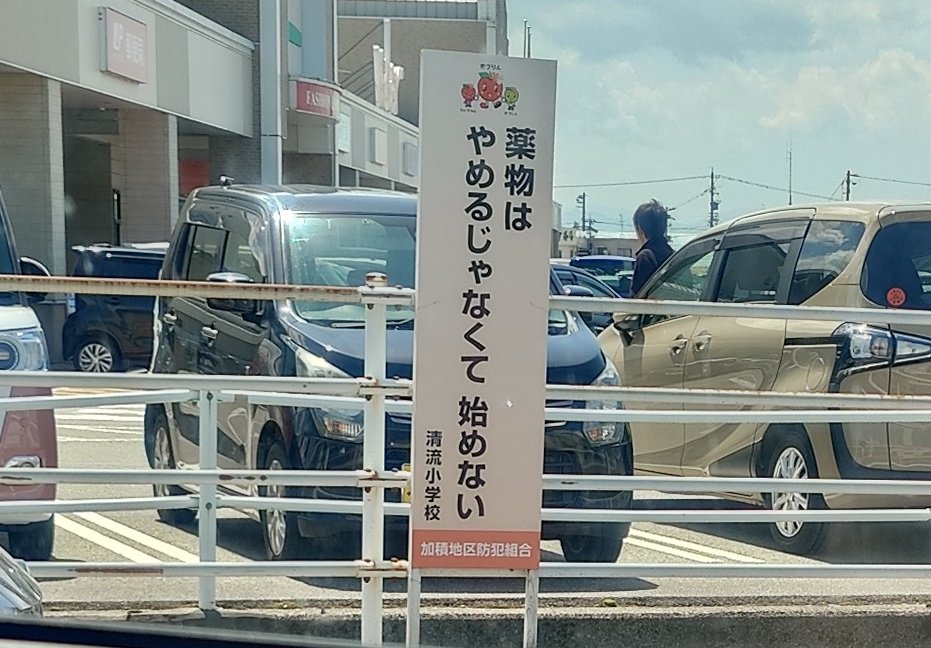 りあ tweet media