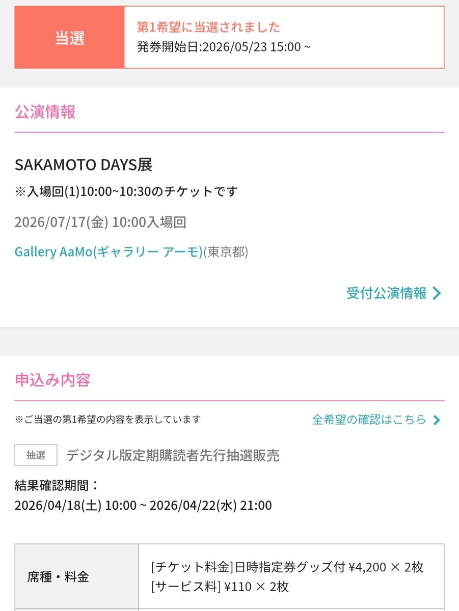 す tweet media