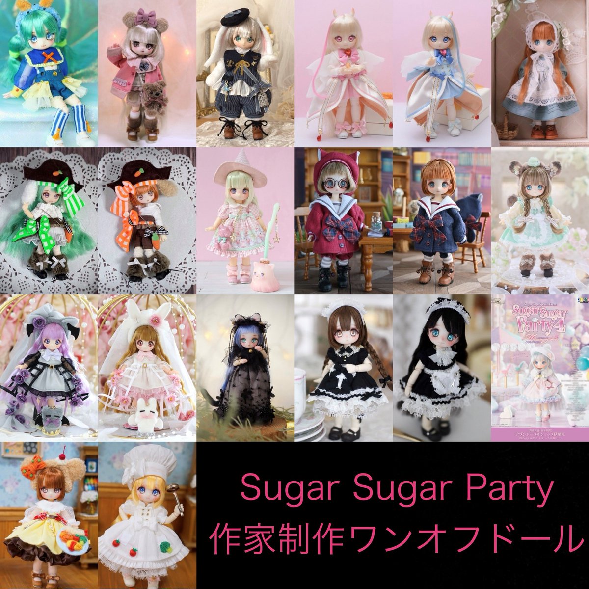 アゾンレーベルショップ秋葉原 tweet media