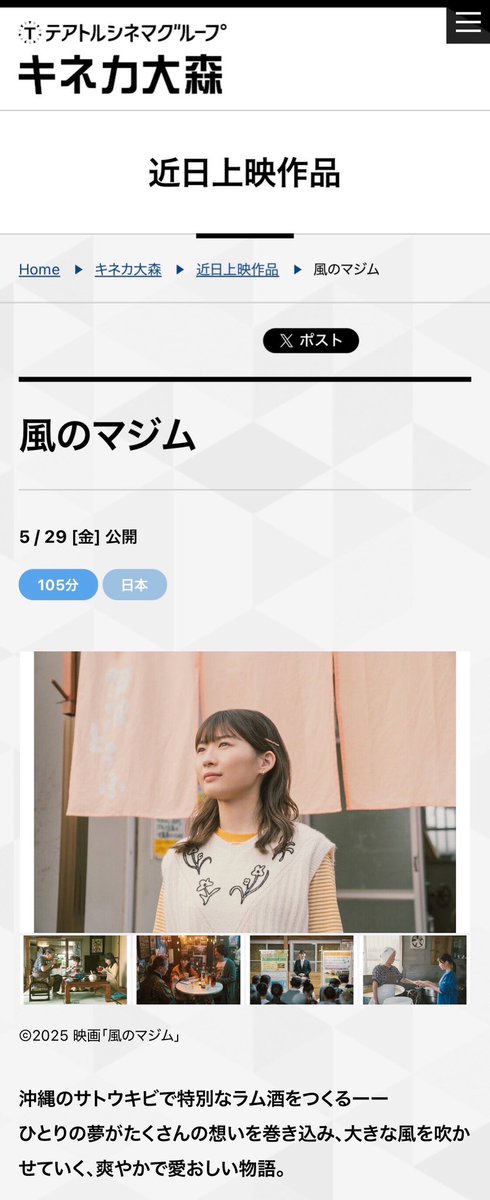 ひげの吉田 tweet media