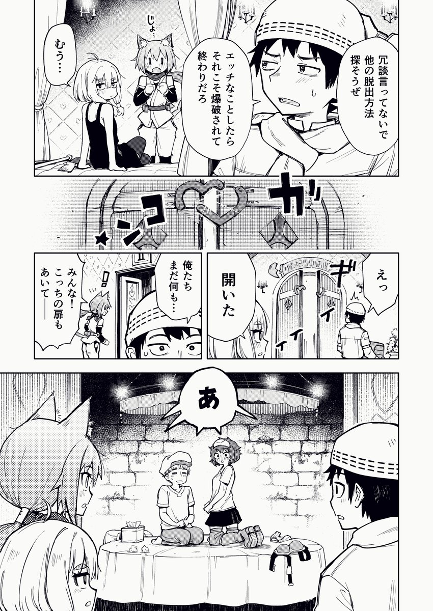 こう１ tweet media