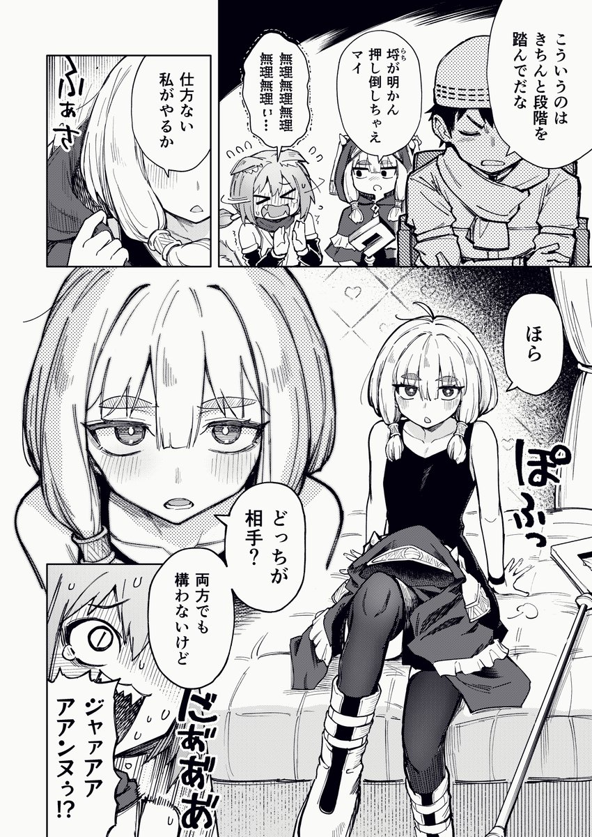 こう１ tweet media