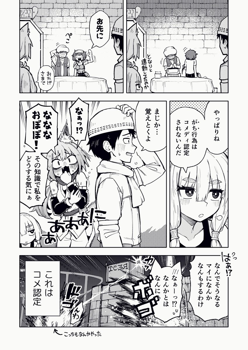 こう１ tweet media