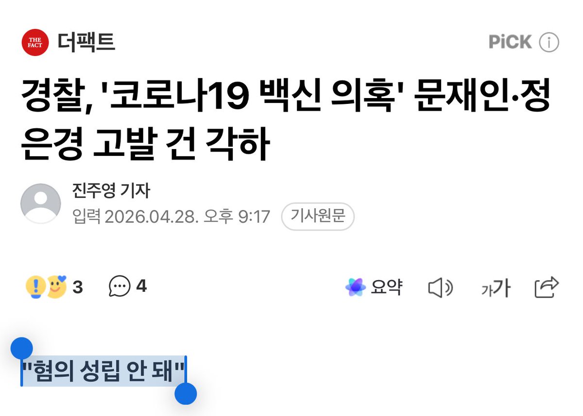 TheKyo🕊️ tweet media