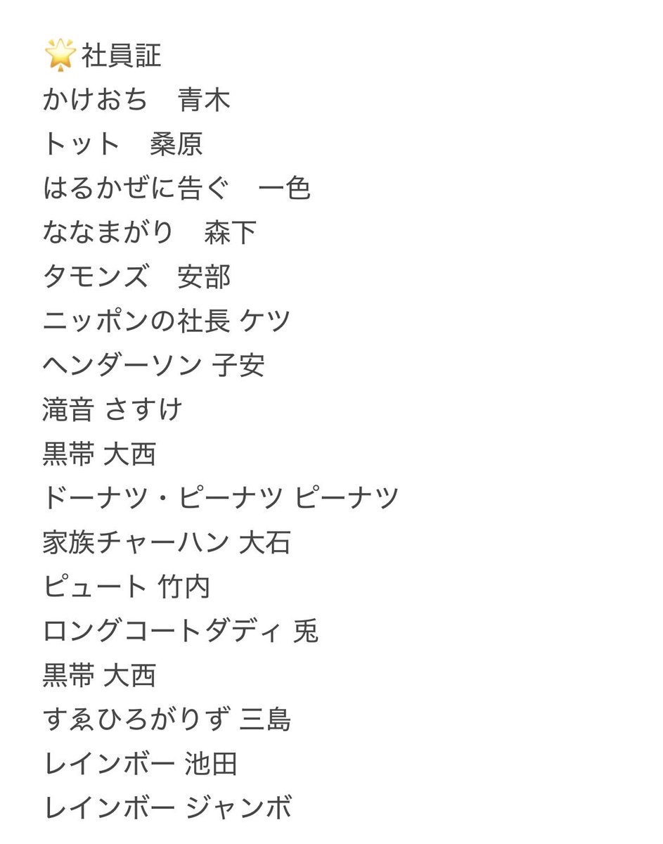 ちむ。 tweet media