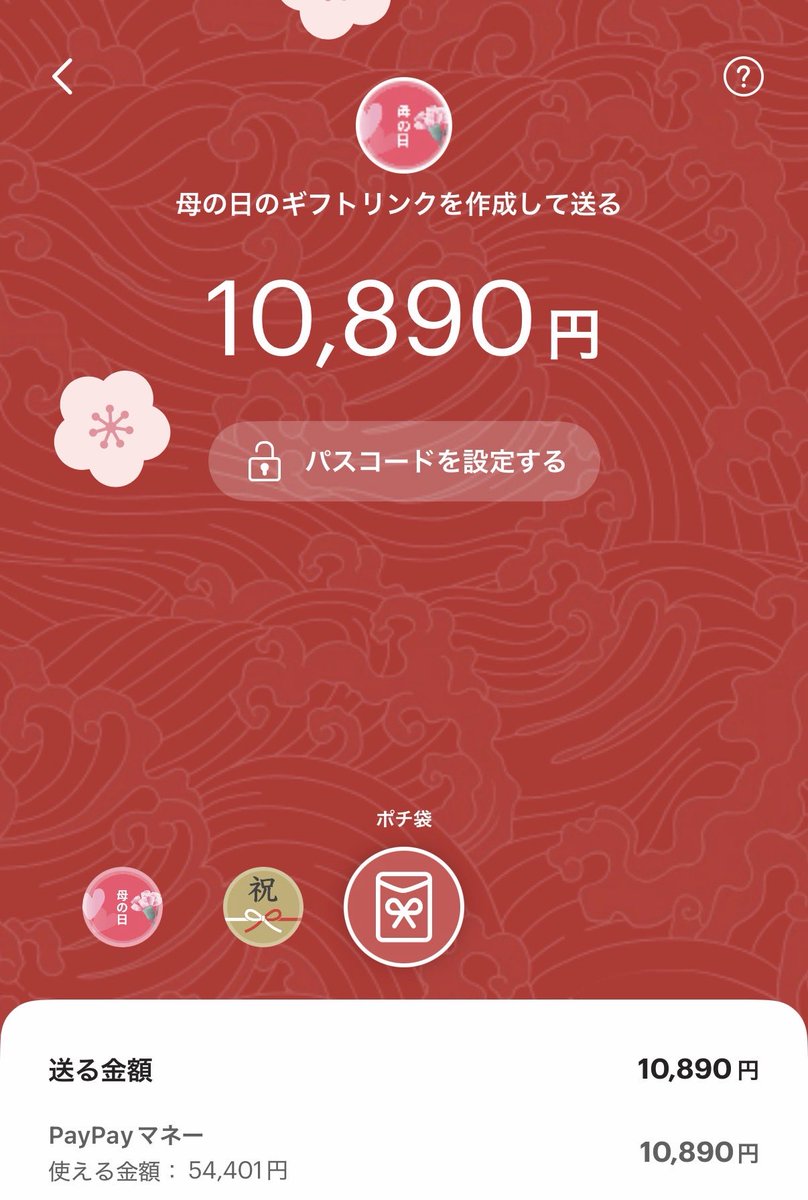 boatrace_kirara's tweet photo. 本日もたくさんのご購読ありがとうございました💕

予告通り万舟還元企画やります😍
¥10,890を2名様にプレゼント🎁
プラス❣️今回はランダムで残念賞も送っちゃいます🌟
この投稿をいいね＆リポストだけで参加OK💝
残念賞はいいねリポストの数に応じて増やしますね🎵

確率アップはコメント欄に…😍 https://t.co/ACBdTpwLTd