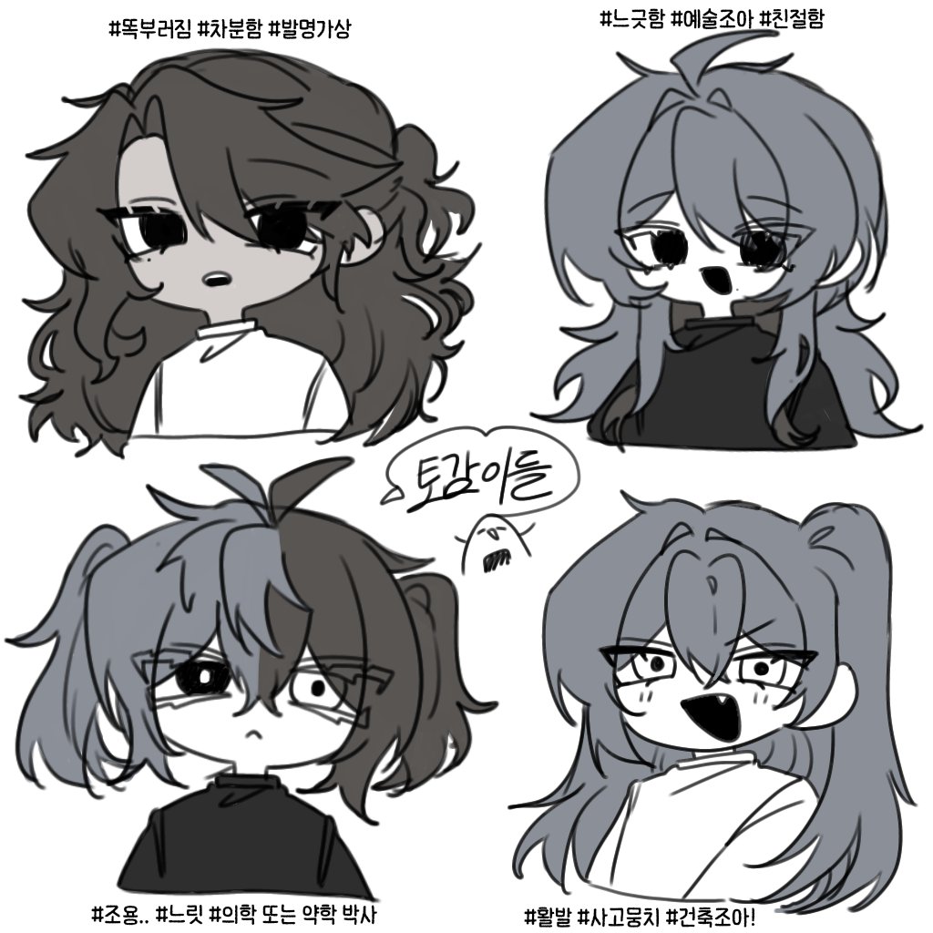 I3 - 화야 tweet media