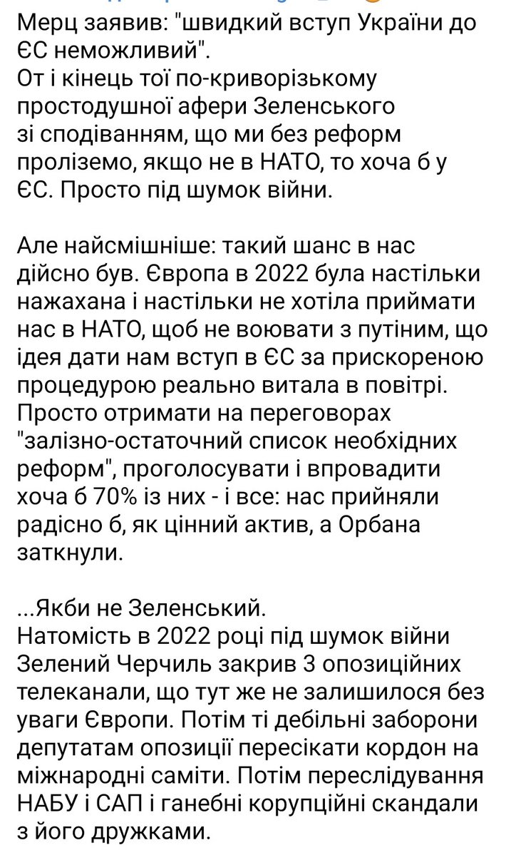 Igor Zubkov ✙ tweet media
