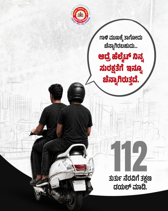 SP HASSAN tweet media