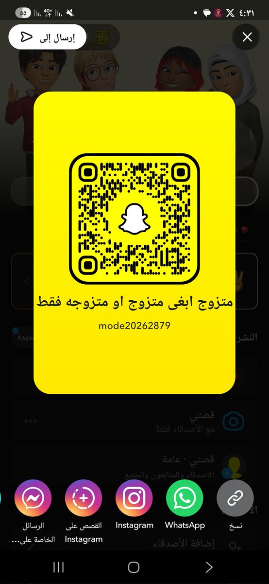 متزوج في الرياض tweet media