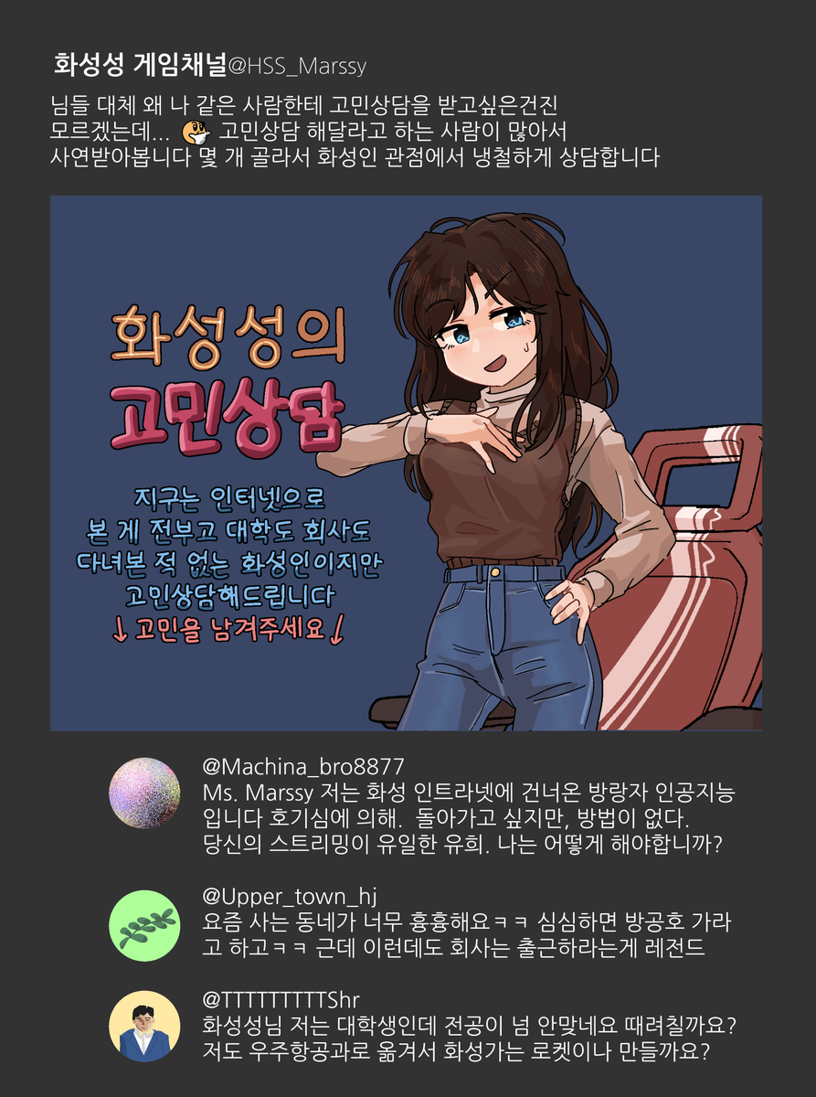 반-바지. (@bahnbazi) on Twitter photo 