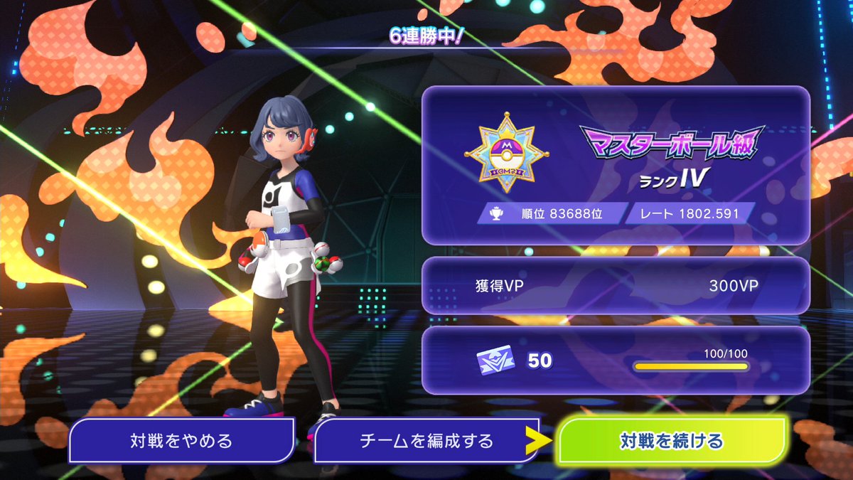 razu0604's tweet photo. やったー初1800達成！
まだ固定選出しかしてないから伸びしろですねぇ https://t.co/ak4TzE2z8u