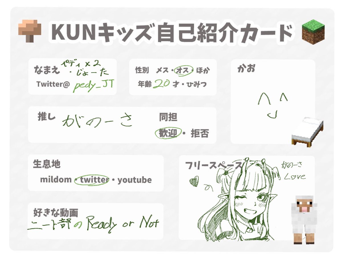 ペディ×2・じょーた tweet media
