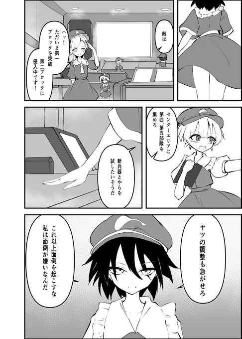 (9/13) 