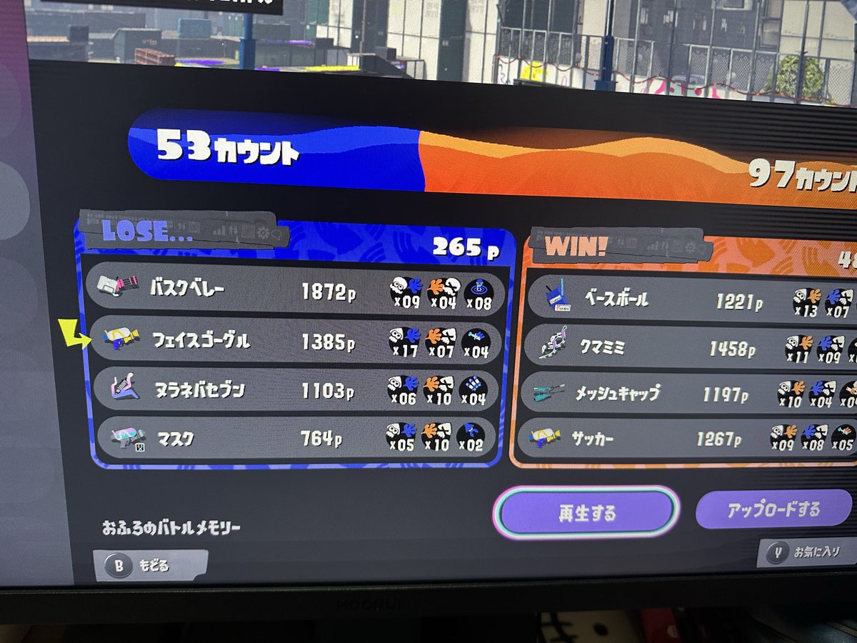 おふろ tweet media