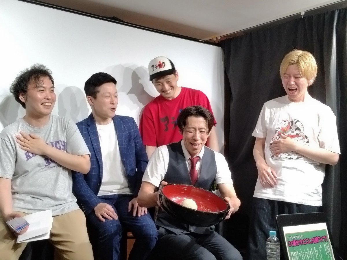 やとうまるテツ🥐 tweet media
