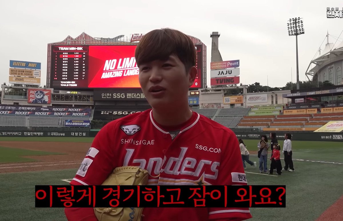 짱돌 (@2ssg19) on Twitter photo 