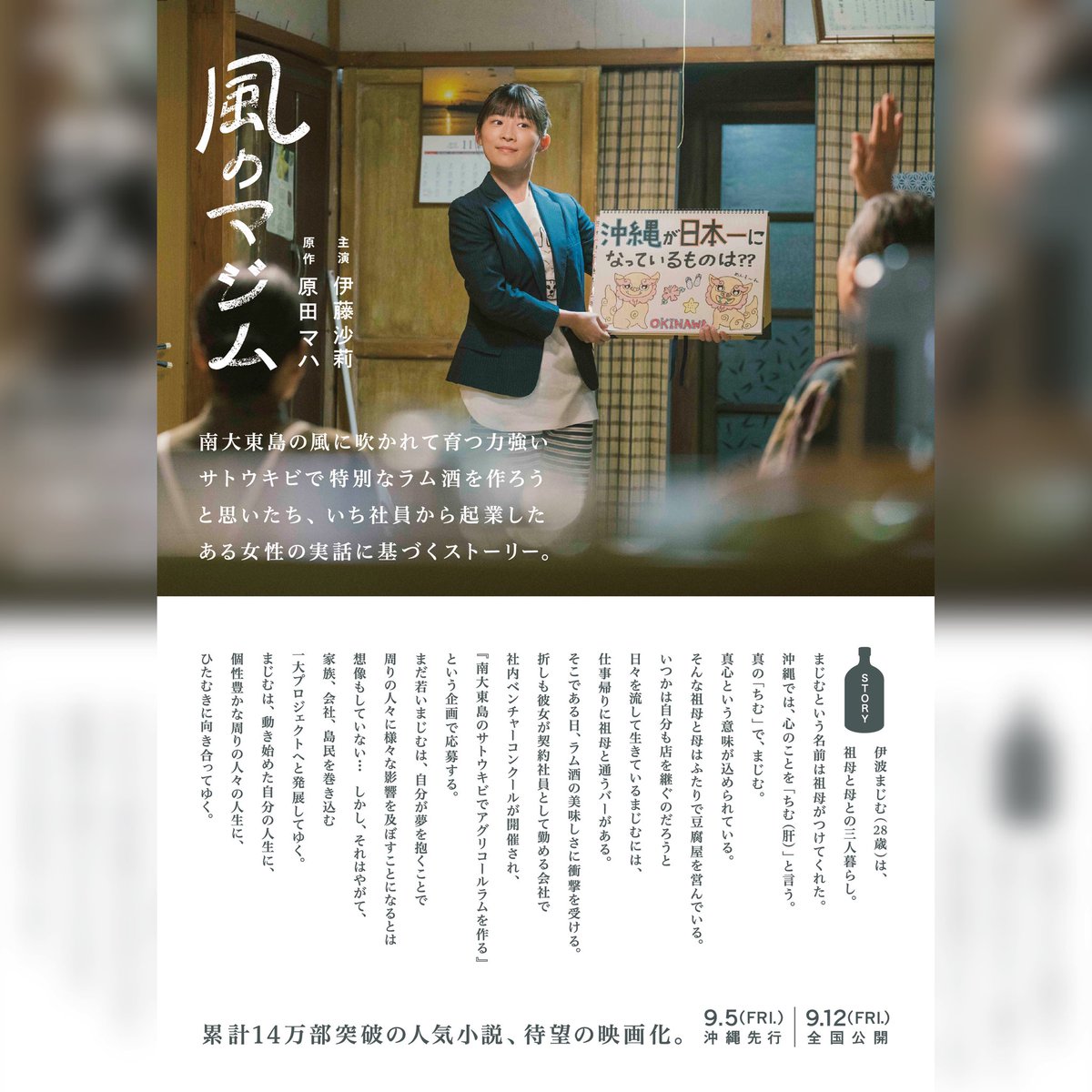 いけずゆえん@北海道 tweet media