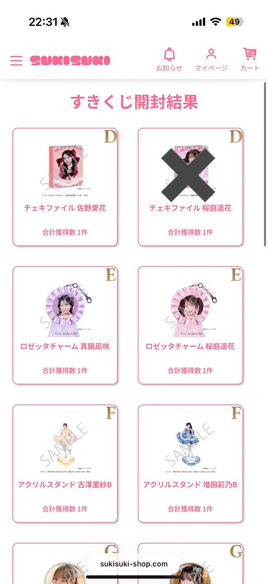 さくらもち tweet media