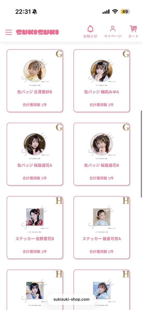 さくらもち tweet media