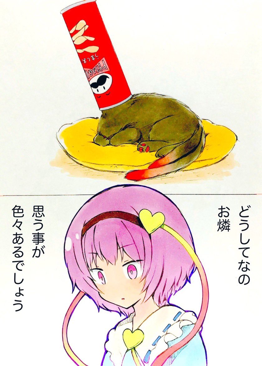 ゆずごおり tweet media