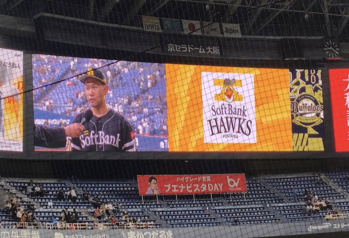 k_piropyro_d's tweet photo. 晃の勝ち越しからあれよあれよと点が入り栗原のダメ押し3ランの猛攻で最高に楽しい終盤やった🥳✌️🎊
マイ初戦勝利○✨
#sbhawks https://t.co/ZhLdK3KIn5