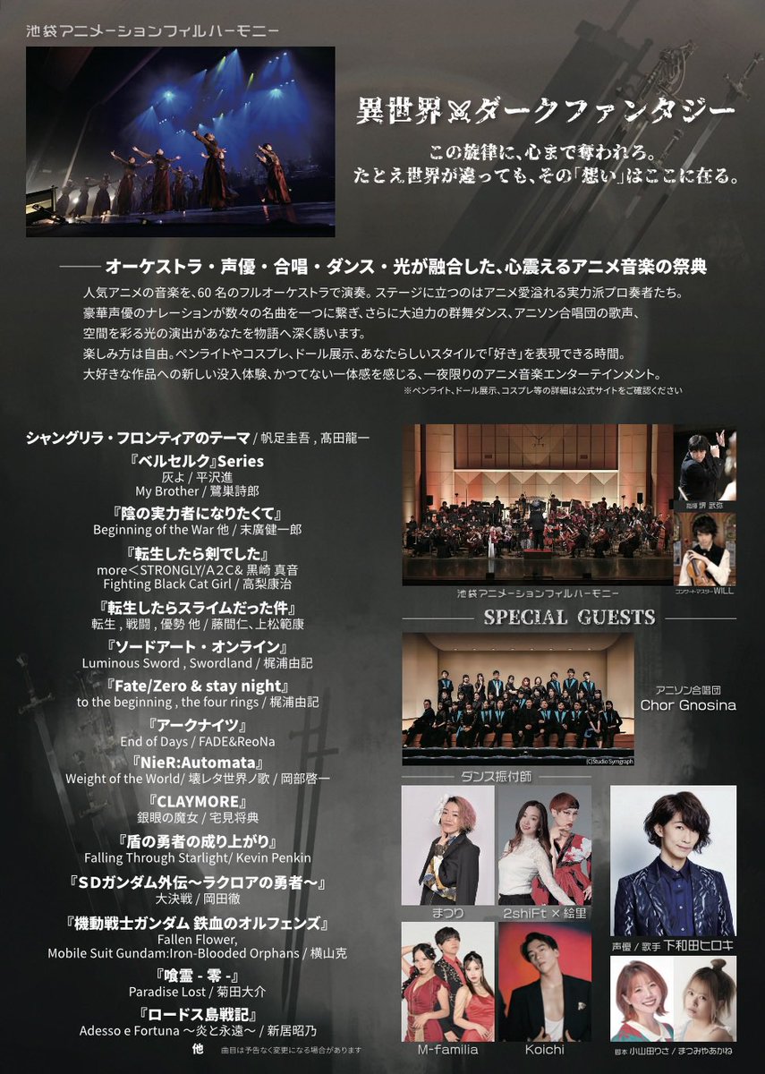 坂本楽@融解建築 tweet media