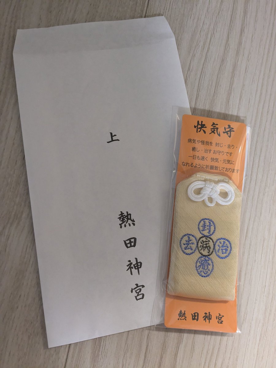 六花ゆゆん(５月中旬、入院予定です☺) tweet media