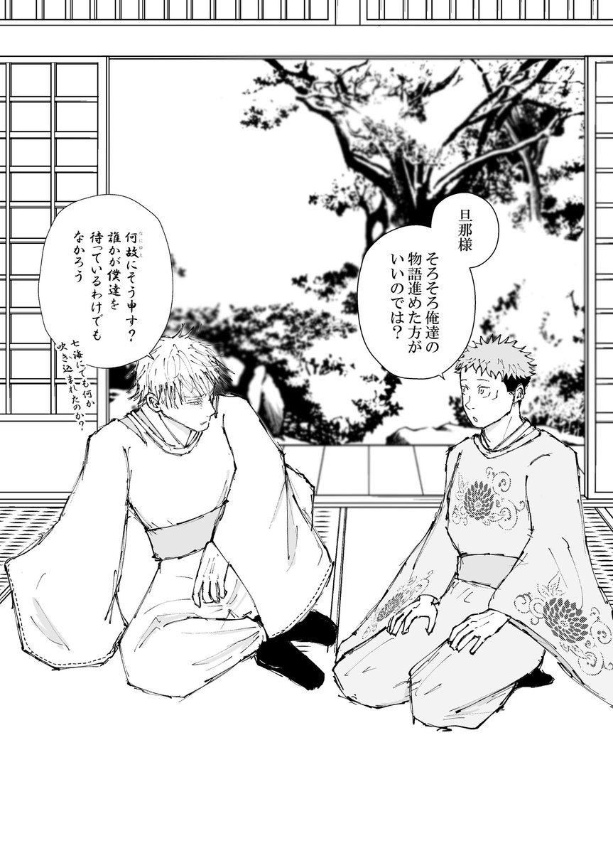 (しじみ) tweet media